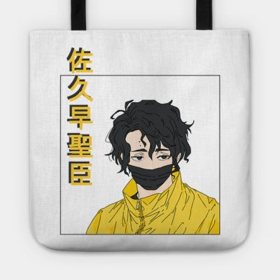 Kiyoomi Sakusa W Back Design Tote Official Haikyuu Merch