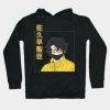 Kiyoomi Sakusa W Back Design Hoodie Official Haikyuu Merch