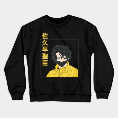 Kiyoomi Sakusa W Back Design Crewneck Sweatshirt Official Haikyuu Merch