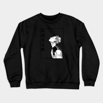 Bokuto Koutarou T Shirt Design Crewneck Sweatshirt Official Haikyuu Merch