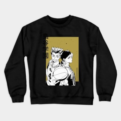 Fukurodani Gakuen Crewneck Sweatshirt Official Haikyuu Merch