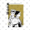 Fukurodani Gakuen Phone Case Official Haikyuu Merch