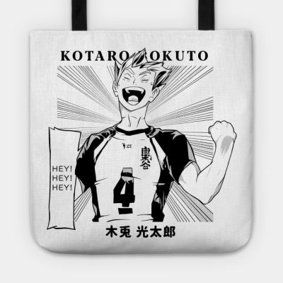 Haikyuu Bokuto Hey Hey Hey Black Tote Official Haikyuu Merch