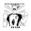 Haikyuu Bokuto Hey Hey Hey Black Tapestry Official Haikyuu Merch