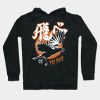 Karasuno Kanji Hoodie Official Haikyuu Merch