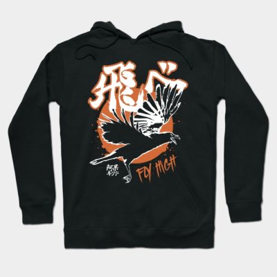 Karasuno Kanji Hoodie Official Haikyuu Merch