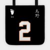 Karasuno High Koshi Sugawara Jersey Tote Official Haikyuu Merch