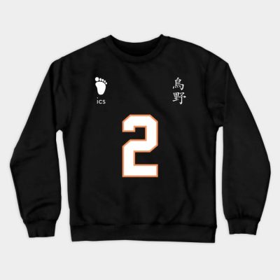 Karasuno High Koshi Sugawara Jersey Crewneck Sweatshirt Official Haikyuu Merch