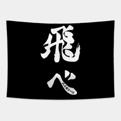 Fly High Tapestry Official Haikyuu Merch