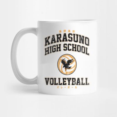 Karasuno High School Volleyball Variant Mug Official Haikyuu Merch