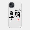 Match For A Thousand Phone Case Official Haikyuu Merch