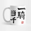 Match For A Thousand Mug Official Haikyuu Merch