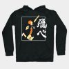 Hinata Fly Hoodie Official Haikyuu Merch