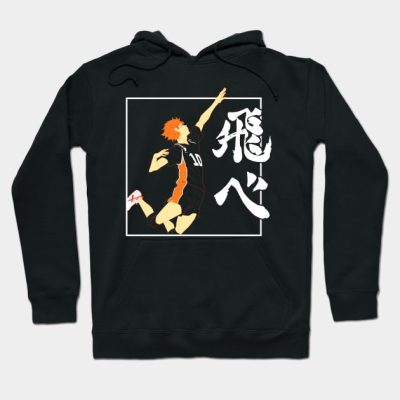 Hinata Fly Hoodie Official Haikyuu Merch