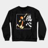 Hinata Fly Crewneck Sweatshirt Official Haikyuu Merch