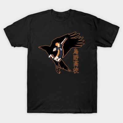 Flying Hinata Shouyou T-Shirt Official Haikyuu Merch