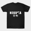 Nekoma T-Shirt Official Haikyuu Merch