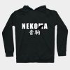 Nekoma Hoodie Official Haikyuu Merch