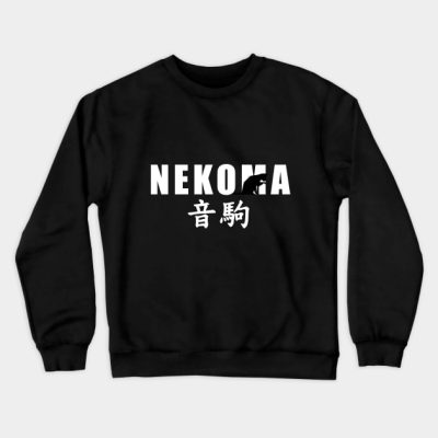 Nekoma Crewneck Sweatshirt Official Haikyuu Merch