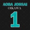 Oikawa Number One Tank Top Official Haikyuu Merch