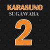 Sugawara Number Two Tank Top Official Haikyuu Merch