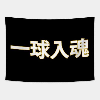 Fukurodani Banner Tapestry Official Haikyuu Merch