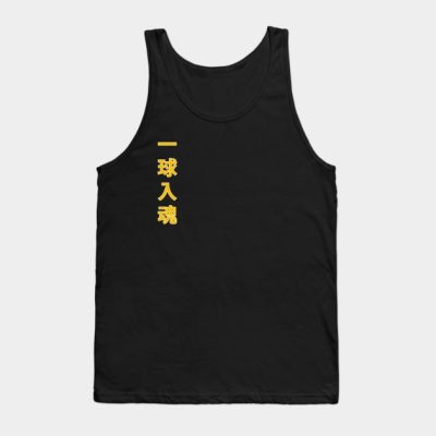 Fukurodani Banner Tank Top Official Haikyuu Merch