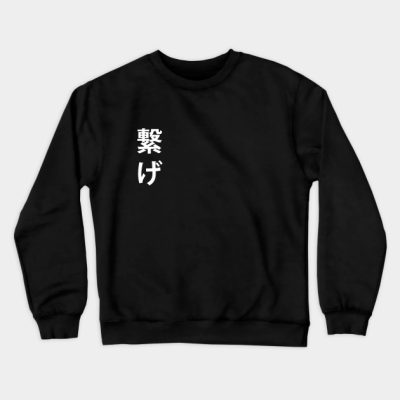 Nekoma Banner Crewneck Sweatshirt Official Haikyuu Merch