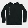 Inarizaki Banner Hoodie Official Haikyuu Merch