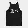 Haikyuu Fly Tank Top Official Haikyuu Merch