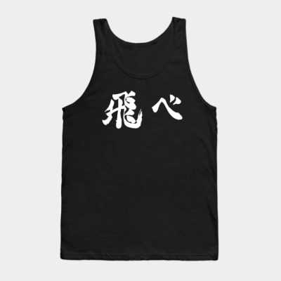 Haikyuu Fly Tank Top Official Haikyuu Merch