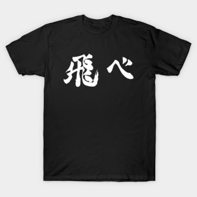 Haikyuu Fly T-Shirt Official Haikyuu Merch