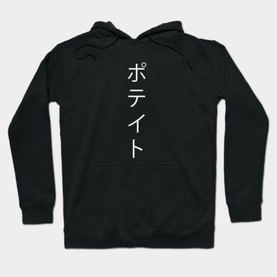 Potato Design For Hoodies Hoodie Official Haikyuu Merch