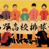 Japanese Cartoon Haikyuu Poster Volleyball Boy Art Painting Kraft Paper Manga Vintage Prints Wall Sticker for 10 - Haikyuu Store