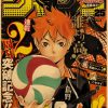 Japanese Cartoon Haikyuu Poster Volleyball Boy Art Painting Kraft Paper Manga Vintage Prints Wall Sticker for 23 - Haikyuu Store