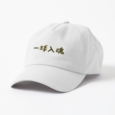 Fukurodani Slogan "One Ball Heart And Soul" Cap Official Haikyuu Merch